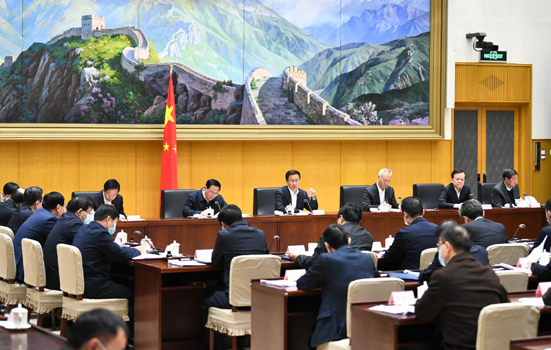 韩正主持召开推动长江经济带发展领导小组会议_中央