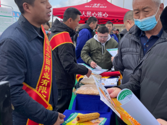 2023年自治区放心农资下乡进村宣传周活动启动