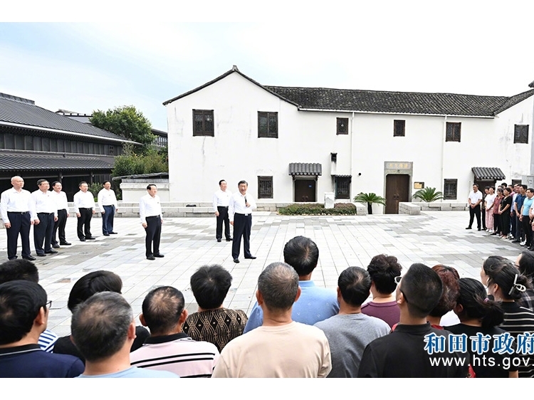 习近平在浙江考察时强调 始终干在实处走在前列勇立潮头 奋力谱写中国式现代化浙江新篇章 返京途中在山东枣庄考察
