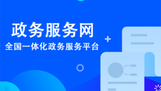 关于社会保险、医保经办、跨省异地就医……五问五答你关心的问题！