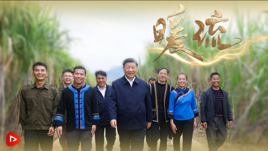 把人民放在心中最高位置