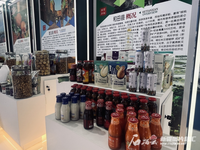 带您逛展会｜1500余件产品参展 和田馆看点多