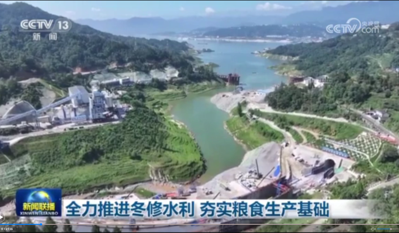 全力推进冬修水利 夯实粮食生产基础