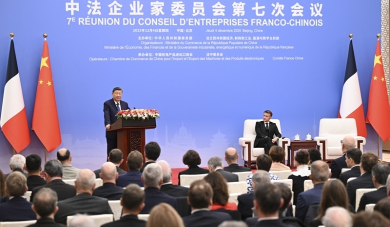 习近平出席中法企业家委员会第七次会议闭幕式并致辞