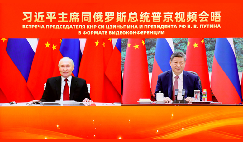 习近平同俄罗斯总统普京举行视频会晤